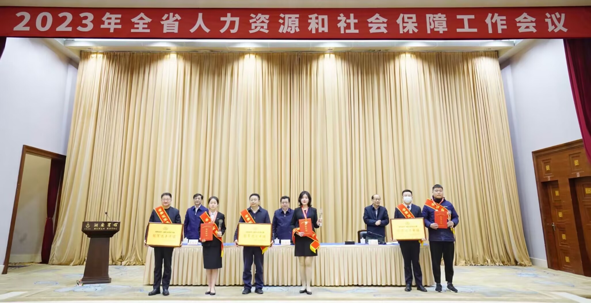 学院荣获湖南省第一届职业技能大赛“冠军选手单位”荣誉称号
