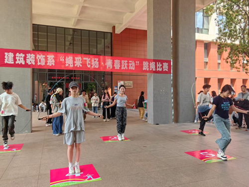 绳采飞扬展风采，青春跃动正当时——学院建筑装饰系举办学生跳绳个人挑战赛