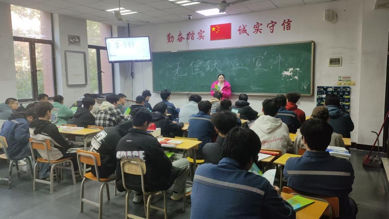 献血知识进课堂，青春热血谱担当