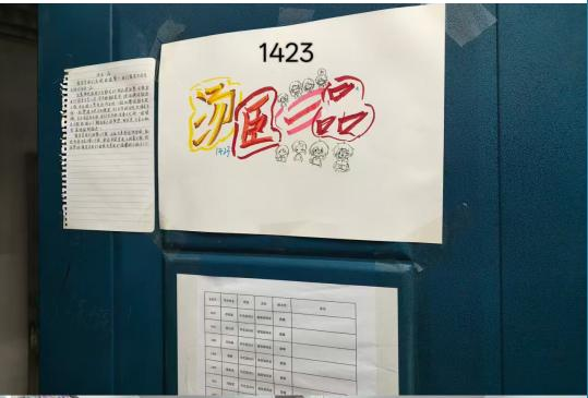 匠心扮雅居,青春筑新篇