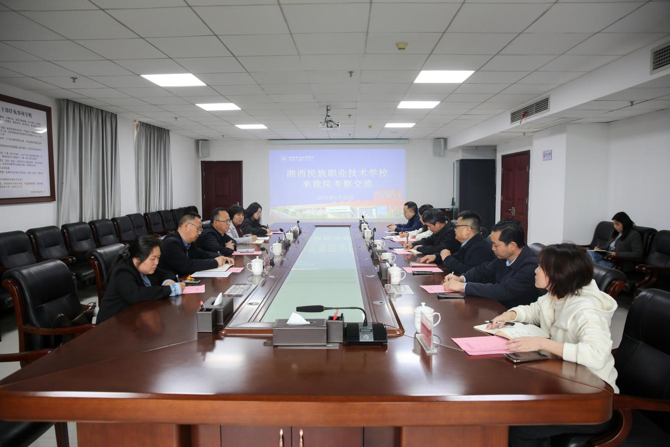 学院党委副书记、院长伏军一行赴株洲市消防救援支队开展联合办学工作会商