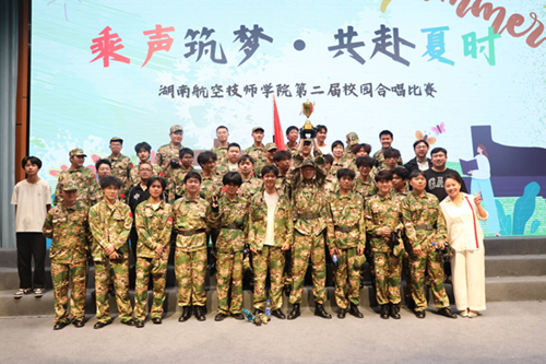 乘声筑梦,共赴夏时—航空工程系以《祖国不会忘记》摘得合唱比赛桂冠