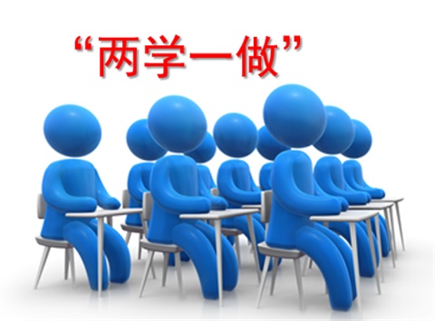 学院邀请市委讲师团主任许志汉为广大党员带来一堂生动的党课