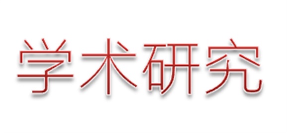 湖南省职业技能鉴定专家委员会车削加工专业委员会2009年度工作总结