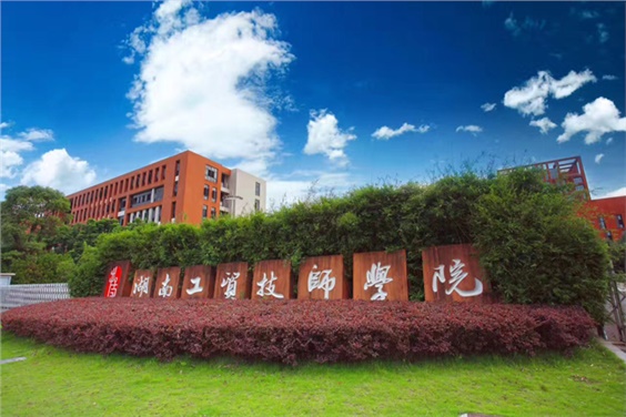 我院在第十四届中国中学生作文大赛上取得佳绩