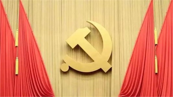 中国共产党组织处理规定（试行）