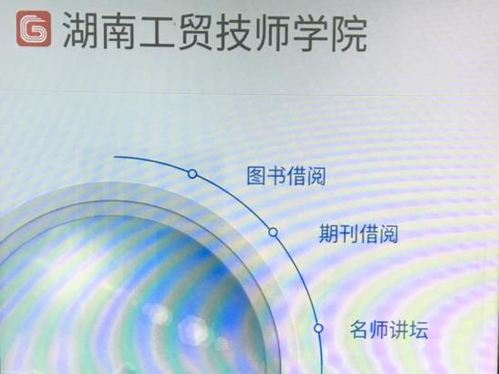 移动图书馆进校园