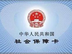 简 讯