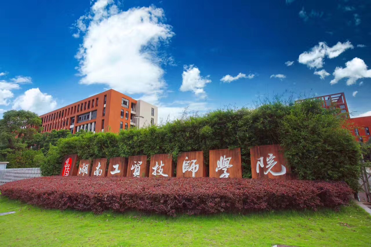 2023年春季学期中职免学费、助学金资助公示