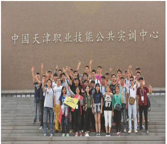 我系学生参加第2届中国青年技能夏令营