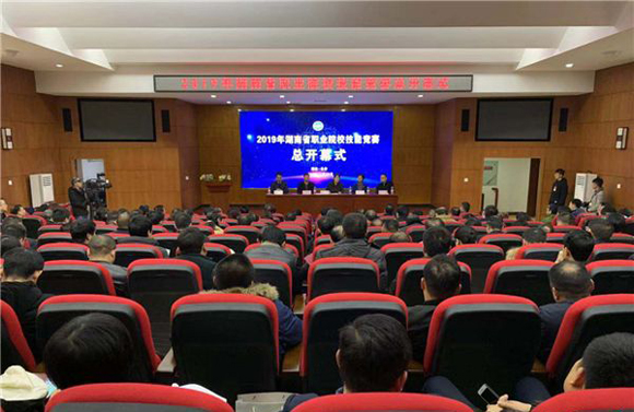 热烈祝贺我院在2019年湖南省职业技能竞赛活动中喜获佳绩