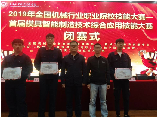热烈祝贺我院选手在全国智能制造行业赛中荣获一、二等奖