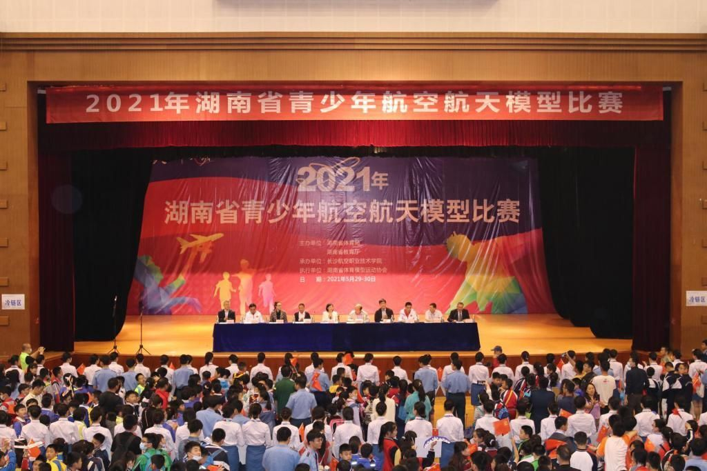 喜讯：学院学生在湖南省青少年航空航天模型比赛中夺冠